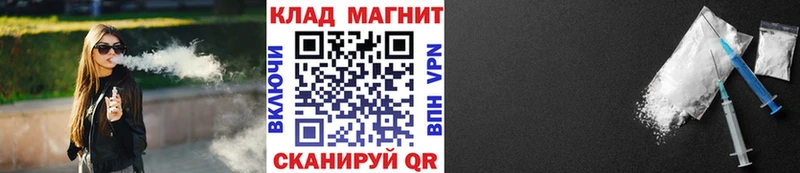 Где можно купить наркотики Покровск APVP  Галлюциногенные грибы  ГАШИШ  ТГК  Меф мяу мяу 