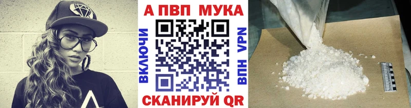 hydra сайт  Покровск  Alfa_PVP мука 