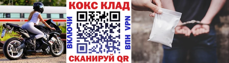 hydra ONION  Покровск  Cocaine 98%  где купить наркоту 
