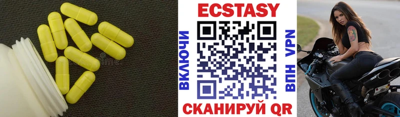 Ecstasy TESLA  Покровск 