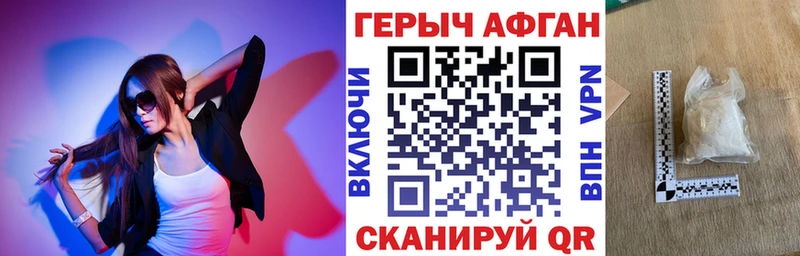 Героин белый  hydra ссылка  Покровск 