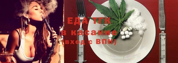 стаф Верхнеуральск