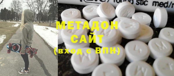 стаф Верхнеуральск