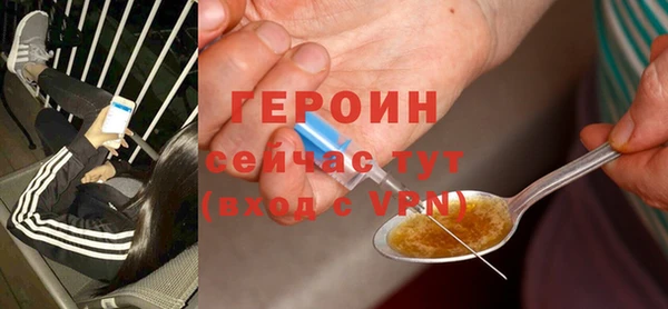 стаф Верхнеуральск