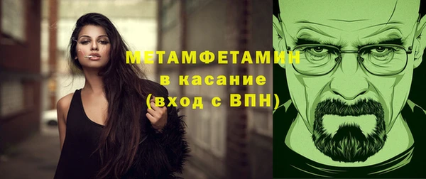 стаф Верхнеуральск