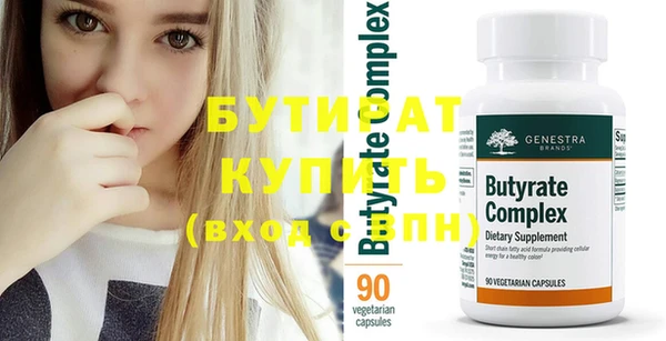 стаф Верхнеуральск