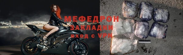 стаф Верхнеуральск