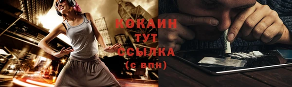 а пвп мука Верхний Тагил