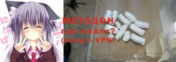 стаф Верхнеуральск