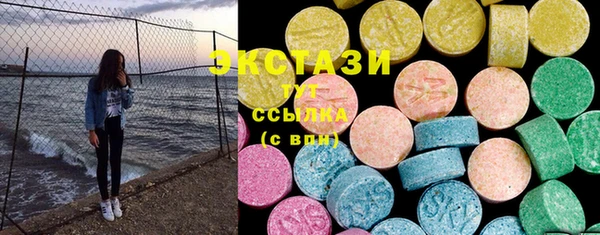 стаф Верхнеуральск