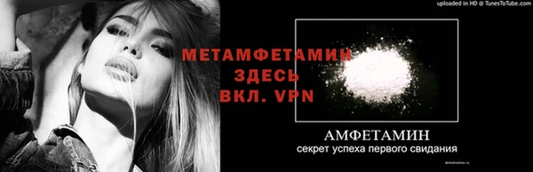 а пвп мука Верхний Тагил