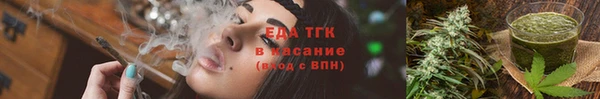 стаф Верхнеуральск