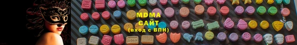 стаф Верхнеуральск