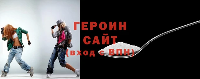 ПСИЛОЦИБИНОВЫЕ ГРИБЫ Зеленокумск