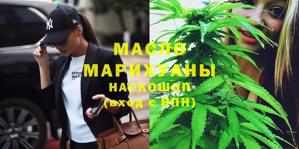 мдма Зеленодольск