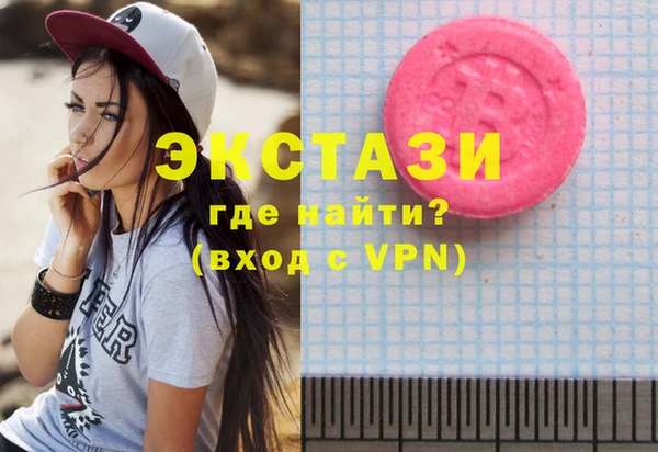 стаф Верхнеуральск