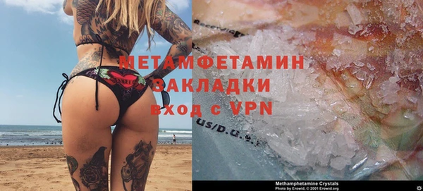 а пвп мука Верхний Тагил