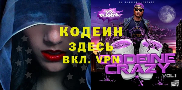 стаф Верхнеуральск