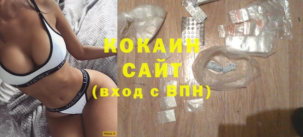 стаф Верхнеуральск