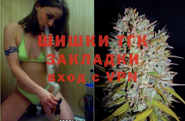 стаф Верхнеуральск