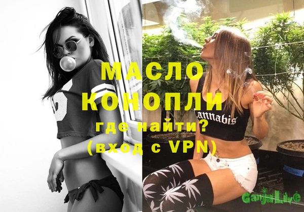 а пвп мука Верхний Тагил