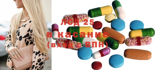 стаф Верхнеуральск