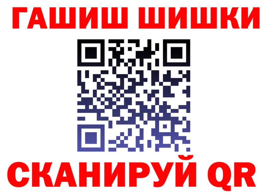 Как найти закладки? это как зайти Покровск