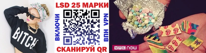 хочу   Покровск  Наркотические марки 1,8мг 