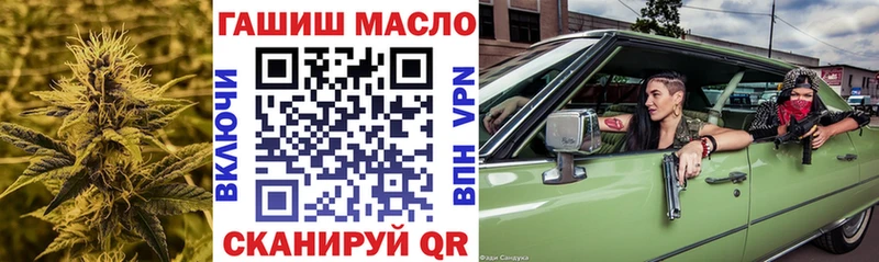 купить закладку  Покровск  Дистиллят ТГК концентрат 