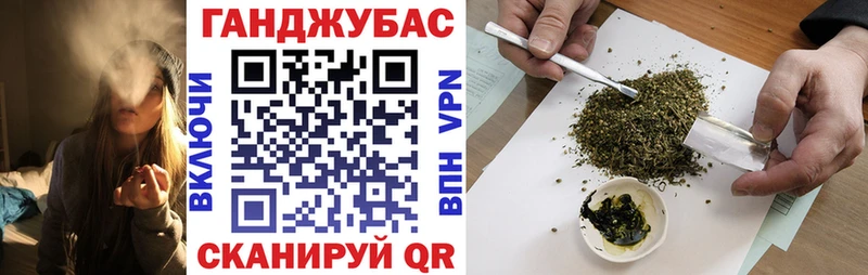 Конопля марихуана  Покровск 